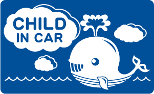 赤ちゃん乗ってます、CHILD IN CARステッカー、BABY IN CAR ステッカー、クジラさん